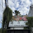 한국식당 | 발리 한국식당 솔직후기｜목구멍 발리지점 &amp; 마스터김 중식당