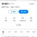알리올리