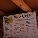 조금마루 이미지