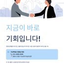 거성부동산공인중개사사무소 이미지