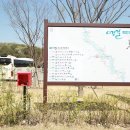 여강길(6코스 왕터쌀길) | 봄에 걷기 좋은 길: 여주 여강길 6코스 왕터쌀길 완벽 가이드 및 실전 팁