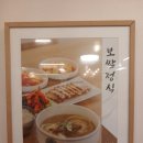 평양만두한상