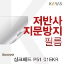 P-5101 이미지