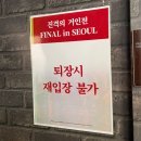 교진상회 | [진격의 거인 전시회] 리바이가 둘이었다면 거인들이 벽 속에 살았을거라는 후문이..