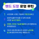 금빛누리태권도 이미지