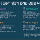 코아루디오션 이미지