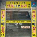 홍도광학 이미지