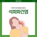 매일연합의원 이미지