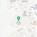 유원마트(유원슈퍼) 이미지