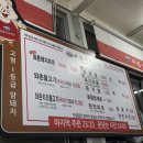 와촌식육식당 상모점 네이버블로그