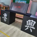 갈매기어린이집 | 증평 삼보 어린이집 서커스 벌룬쇼 후기 청주 진천 음성 괴산
