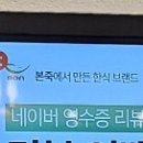본우리반상