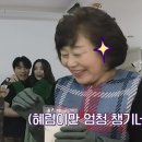 엄마의 주방 이미지