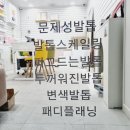 솜솜네일 이미지