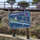 명보장