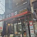 약수꽃집 | 약수 꽃집 꽃다발 예약 후 픽업 후기, 가성비 좋은 꽃집 추천