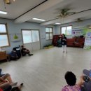 남양1리 경로당 이미지