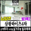 호평유치원(공립) 이미지