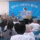 그루터기 이미지