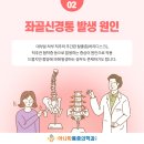 괴정아나파마취통증의학과의원