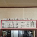 조방해물낙지 이미지