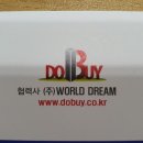 부동산중개법인월드부동산 이미지