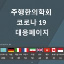 연당한의원 이미지