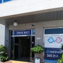 원광종합병원 장례식장 | 화성 원광종합병원 장례식장 가족상조와 함께라면