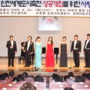인천광역시 여성의광장 강당 경향신문