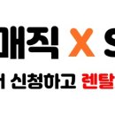 SKT감전점 네이버블로그