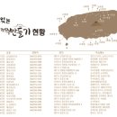 하모리-17 이미지