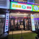 [인천 서구 곱창 맛집]냄새 안나는 곱창 먹으려면? "또올래곱창 인천서구점"