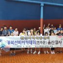 완산지역아동센터 이미지