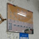 연이수산