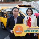자혜아동복지센터