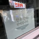 언양식육마트