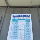 크레파스펜션 이미지