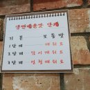 암사골목냉면 티스토리