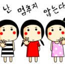 박민자당진아구동태찜.탕 이미지