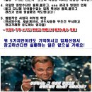 PS공인중개사사무소 이미지