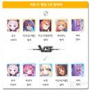 [게임메카] 메카 랭킹 - 12월 4주차, 연말을 장식하는 ‘할로윈&수영복’ 듀오 이미지