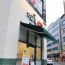 바삭돈까스 | 전주 혁신 맛집 발견 ♥ 바삭촉촉 돈까스 맛집 뜨돈 솔직후기