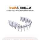삼송탑 이미지
