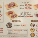 소플러스일산점 이미지