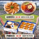 CU송파중앙점 | VS기아 시범경기 매진 직관후기,1루 네이비석 309블럭...야구장 신규입점 음식점 정보,CU두산베어스점 방문