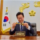 한미열쇠 - 강북구 오현로6길 80 | 한미열쇠