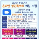 성인 독서회 이미지