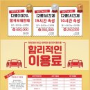 고수의운전면허천안