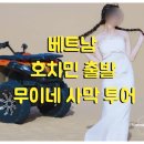 모래언덕