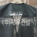 채우건설